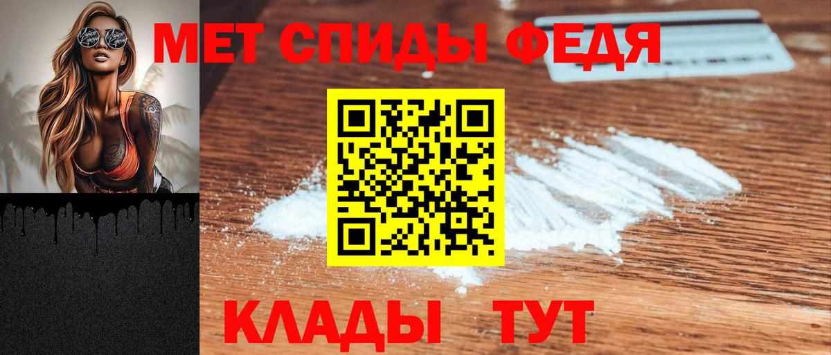 Амфетамин  Вход с VPN  Сальск  Amphetamine Premium  Амфетамин 