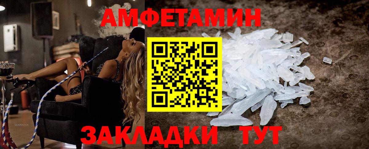 АМФ 97% Сальск