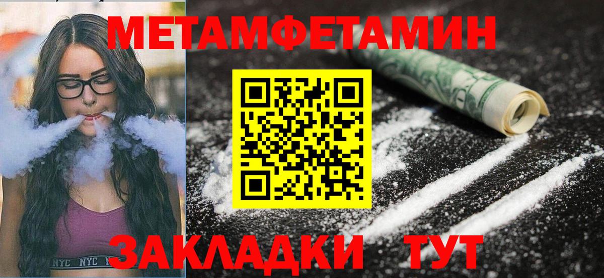 Амфетамин Сальск