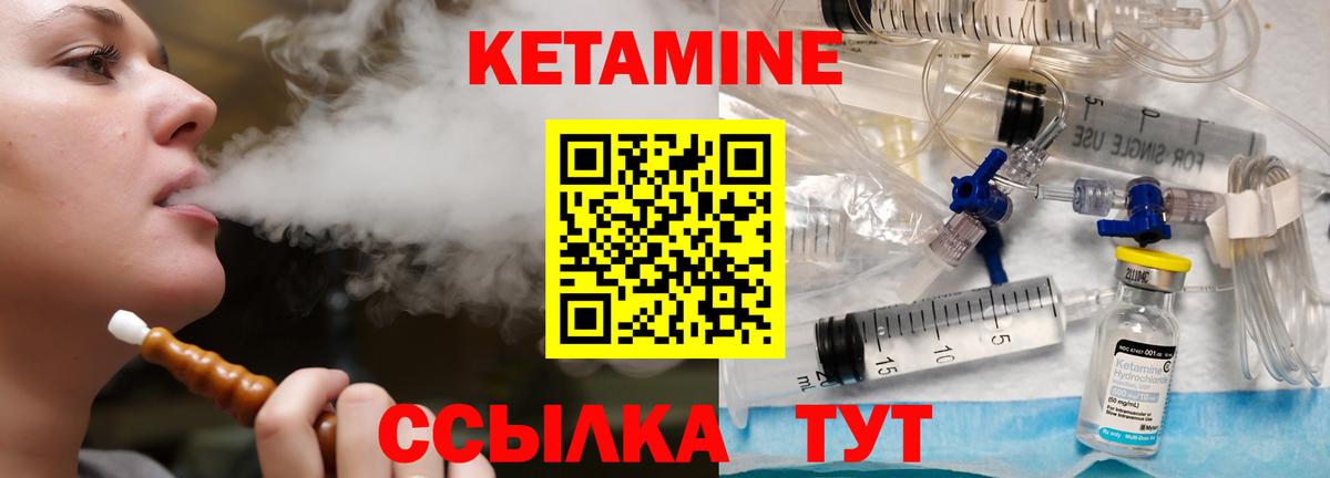 Кетамин VHQ  Кетамин ketamine  Сальск  blacksprut онион  Вход с VPN 