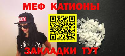 синтетический гашиш Нальчик