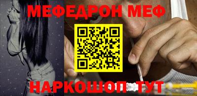 синтетический гашиш Нальчик