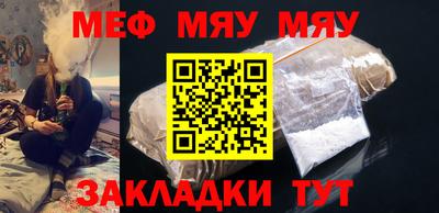 мдма Наро-Фоминск