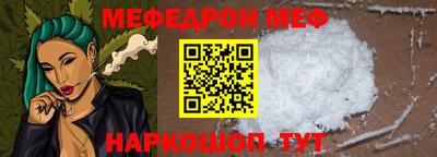 синтетический гашиш Нальчик
