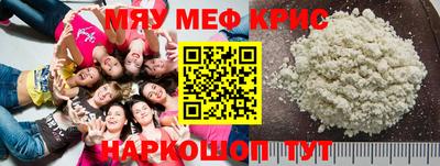 синтетический гашиш Нальчик