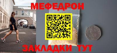 синтетический гашиш Нальчик