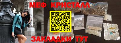 синтетический гашиш Нальчик