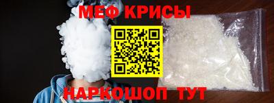 мефедрон мука Нарткала