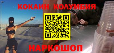 мдма Наро-Фоминск
