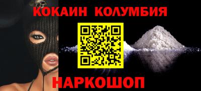 синтетический гашиш Нальчик
