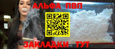 мефедрон мука Нарткала
