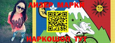 синтетический гашиш Нальчик