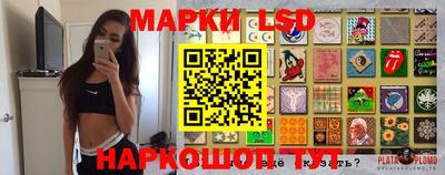 синтетический гашиш Нальчик