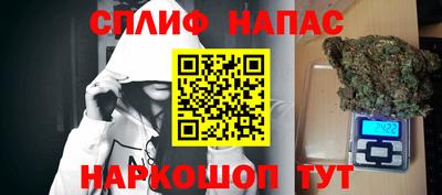 мефедрон мука Нарткала