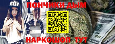 мефедрон мука Нарткала