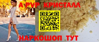 мефедрон мука Нарткала