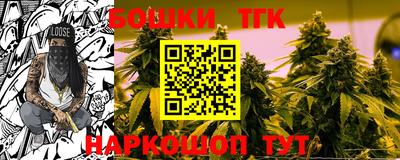 синтетический гашиш Нальчик
