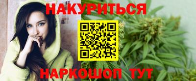 мдма Наро-Фоминск