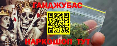 мдма Наро-Фоминск