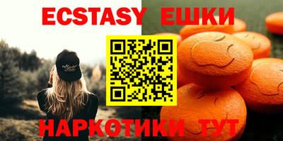 мдма Наро-Фоминск