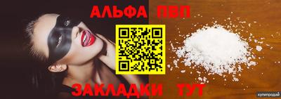 синтетический гашиш Нальчик