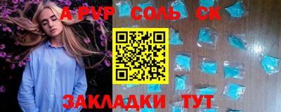 мдма Наро-Фоминск