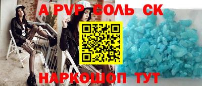 мефедрон мука Нарткала