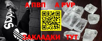 синтетический гашиш Нальчик
