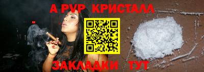 синтетический гашиш Нальчик