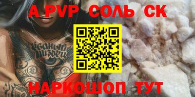мефедрон мука Нарткала