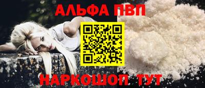 мефедрон мука Нарткала