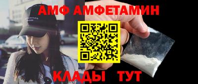 мдма Наро-Фоминск