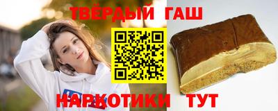 синтетический гашиш Нальчик