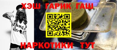 синтетический гашиш Нальчик