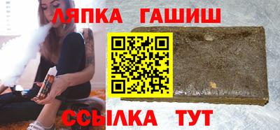 синтетический гашиш Нальчик