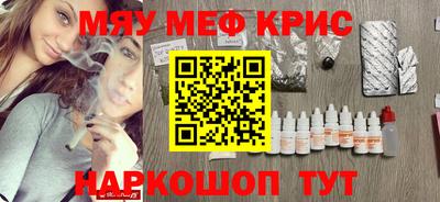 мдма Наро-Фоминск
