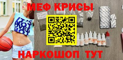 мдма Наро-Фоминск