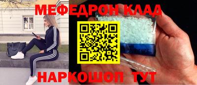 мефедрон мука Нарткала