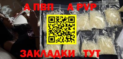 мдма Наро-Фоминск