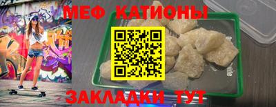 синтетический гашиш Нальчик