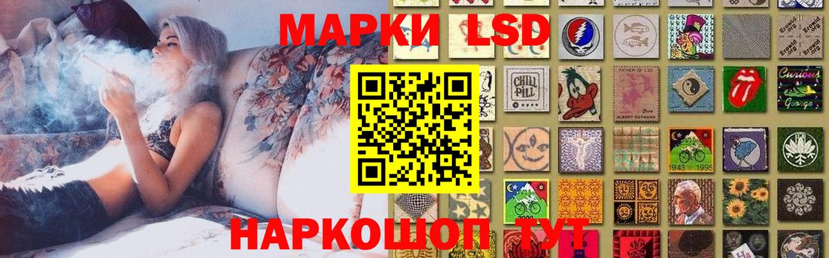 ЛСД экстази  Лсд 25 экстази кислота  Сальск  Вход с VPN  LSD-25 экстази ecstasy 