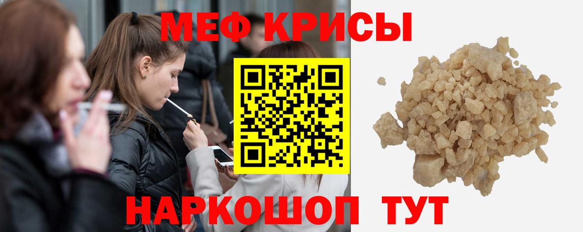 Сальск  Мефедрон  Вход с VPN  МЯУ-МЯУ мяу мяу  МЕФ mephedrone 