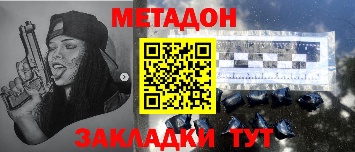 Бошки Шишки  ГАШ  Сальск  A PVP СК кристаллы  COCAIN  Мефедрон  Вход с VPN  МЕФ кристаллы  NBOMe 