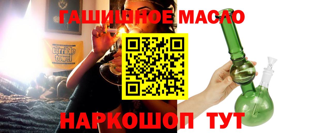 Сальск  Дистиллят ТГК вейп  Вход с VPN 