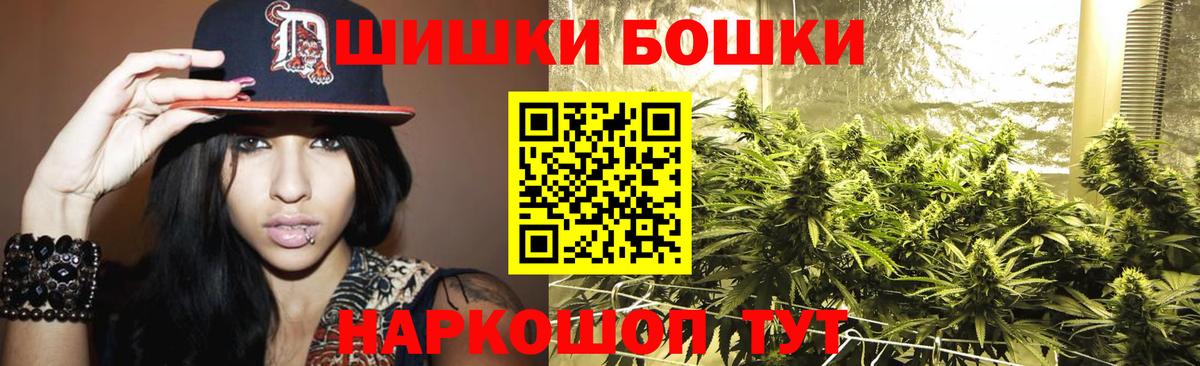 Каннабис White Widow  Канабис AK-47  Конопля план  Вход с VPN  Канабис VHQ  Сальск 